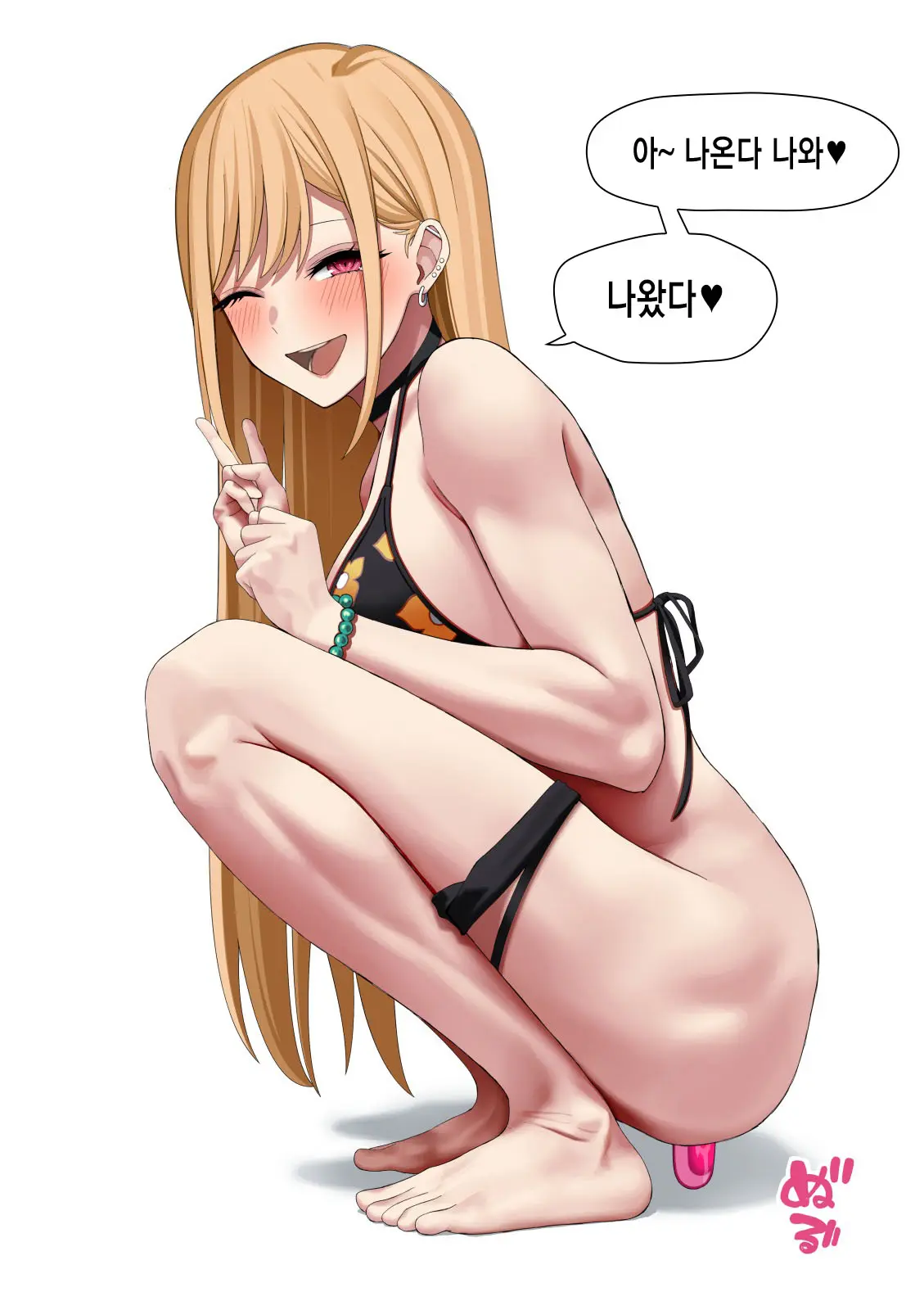 Kitagawa Marin Jelly Haisetsu